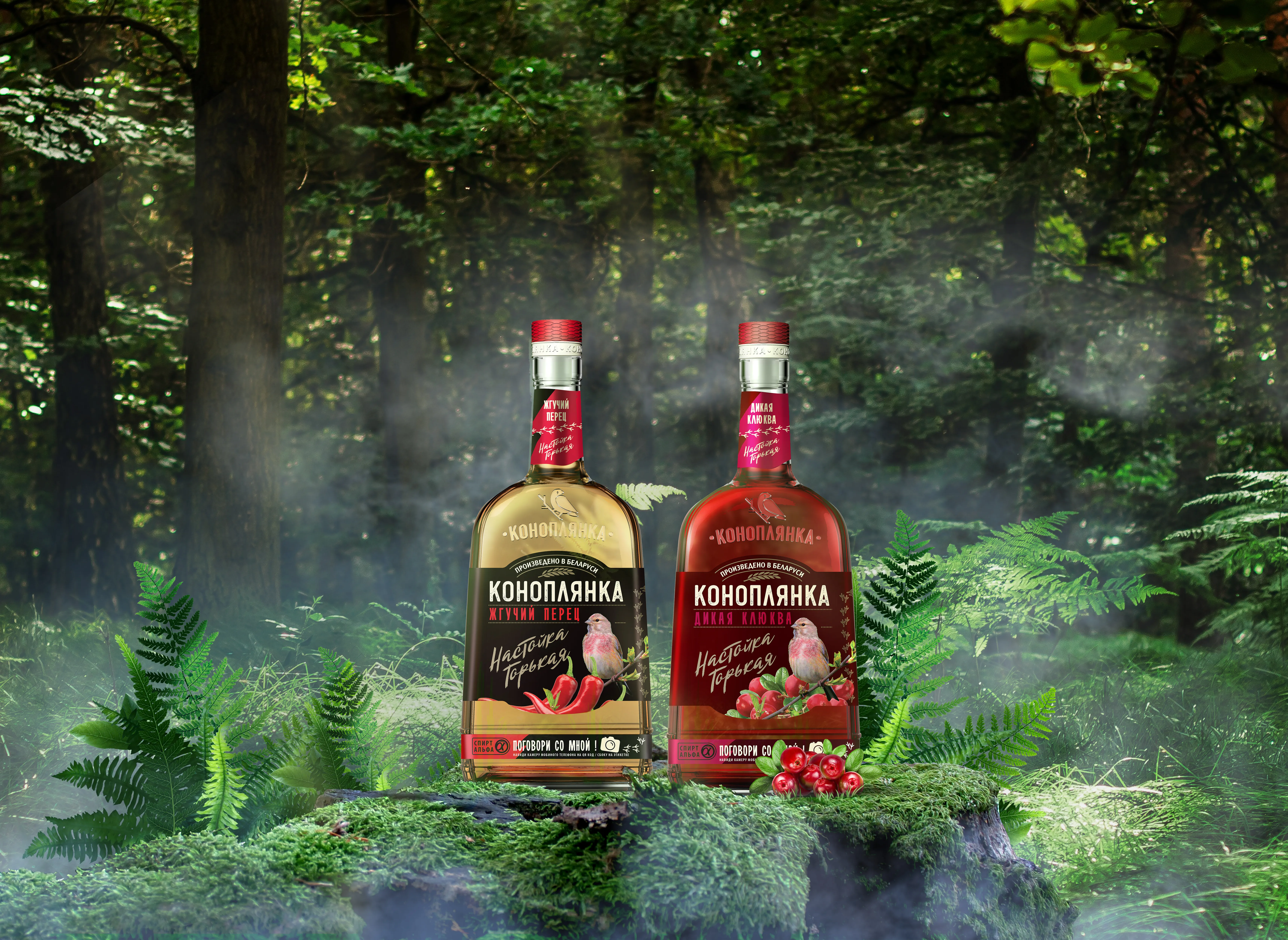 Настойка горькая «Коноплянка дикая клюква»