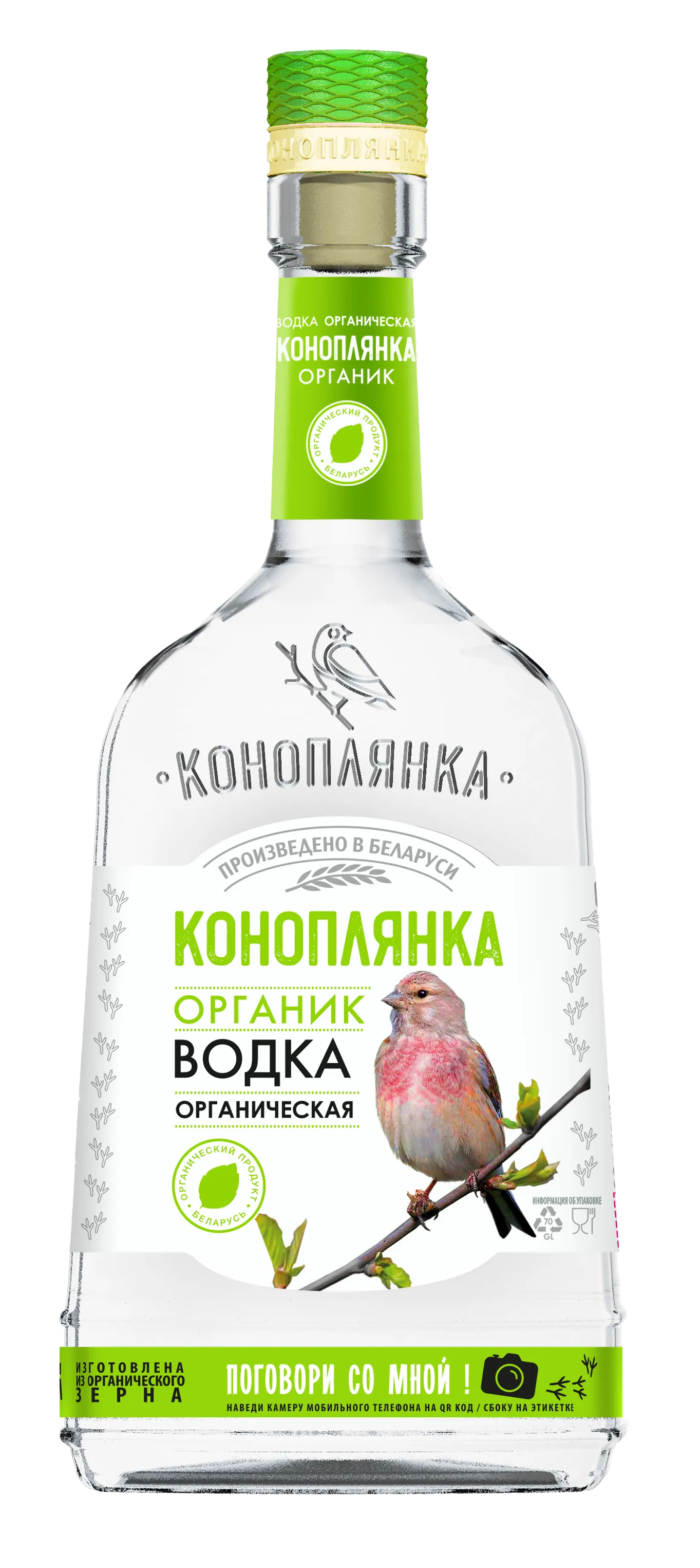 Водка органическая «Коноплянка Органик» Водка органическая «Коноплянка Органик»