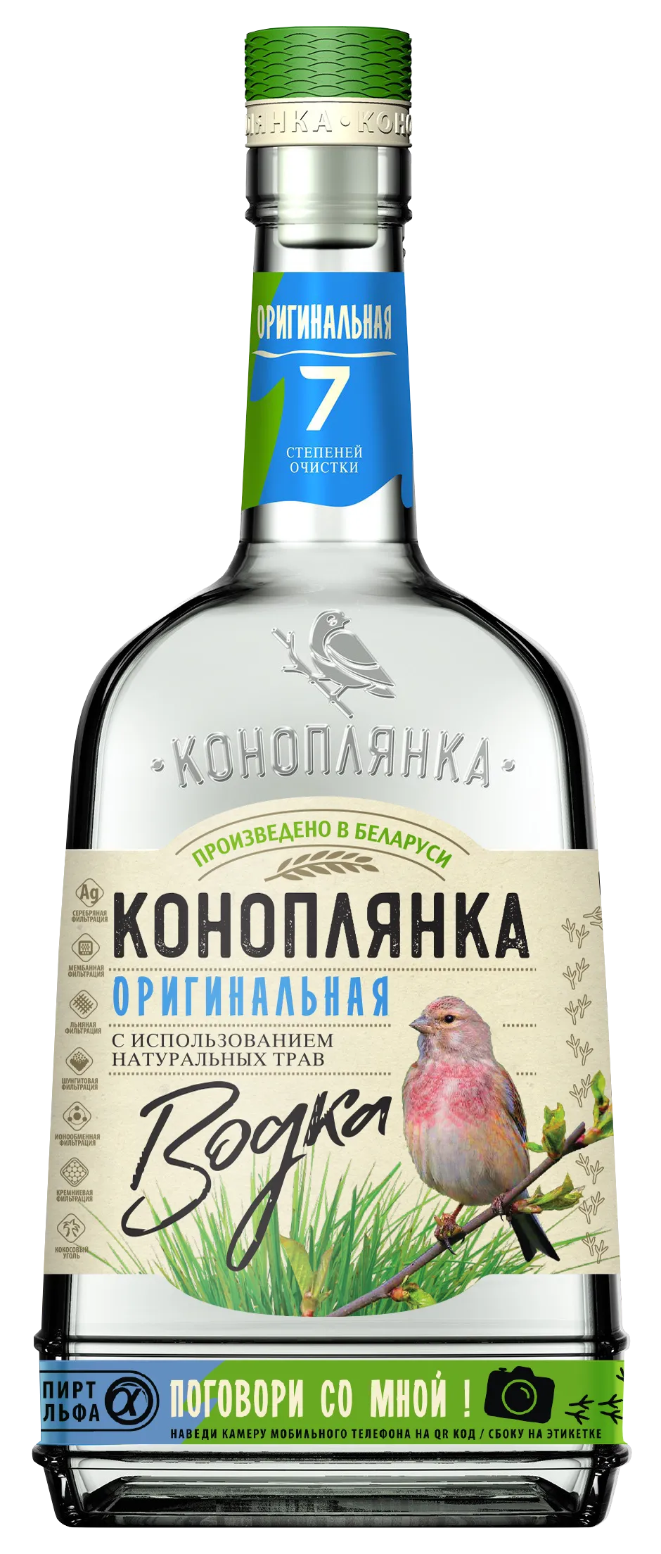 Водка «Коноплянка Оригинальная» «Кристалл» Водка «Коноплянка Оригинальная» «Кристалл»