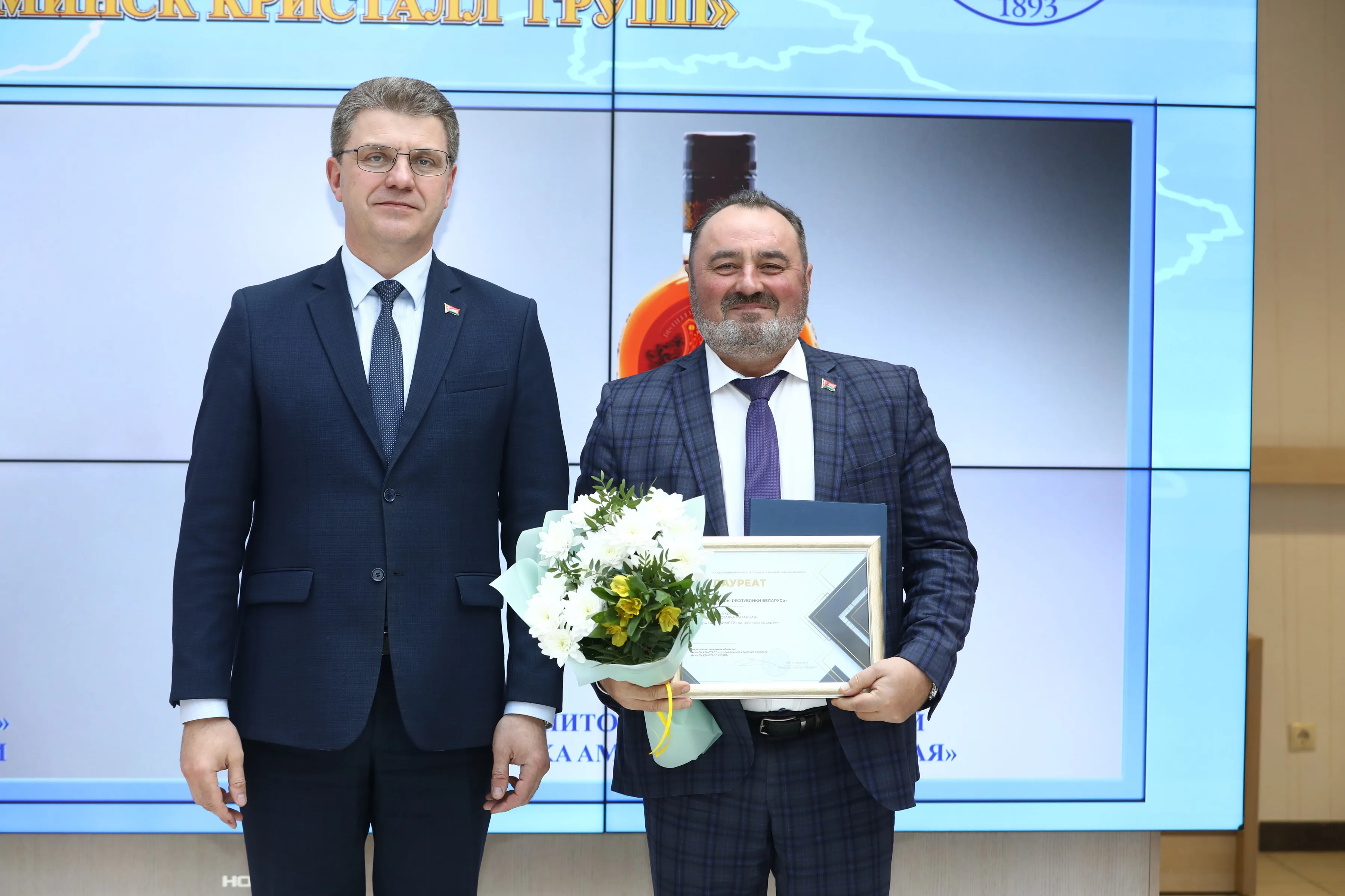 МИНСК КРИСТАЛЛ занесен на Доску почета Ленинского района г.Минска за выдающиеся достижения во внешнеэкономической деятельности